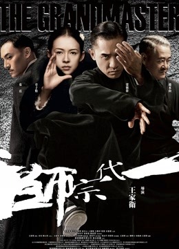 『小女巫露娜』土豪定制私拍流出 极品OL装[514M]